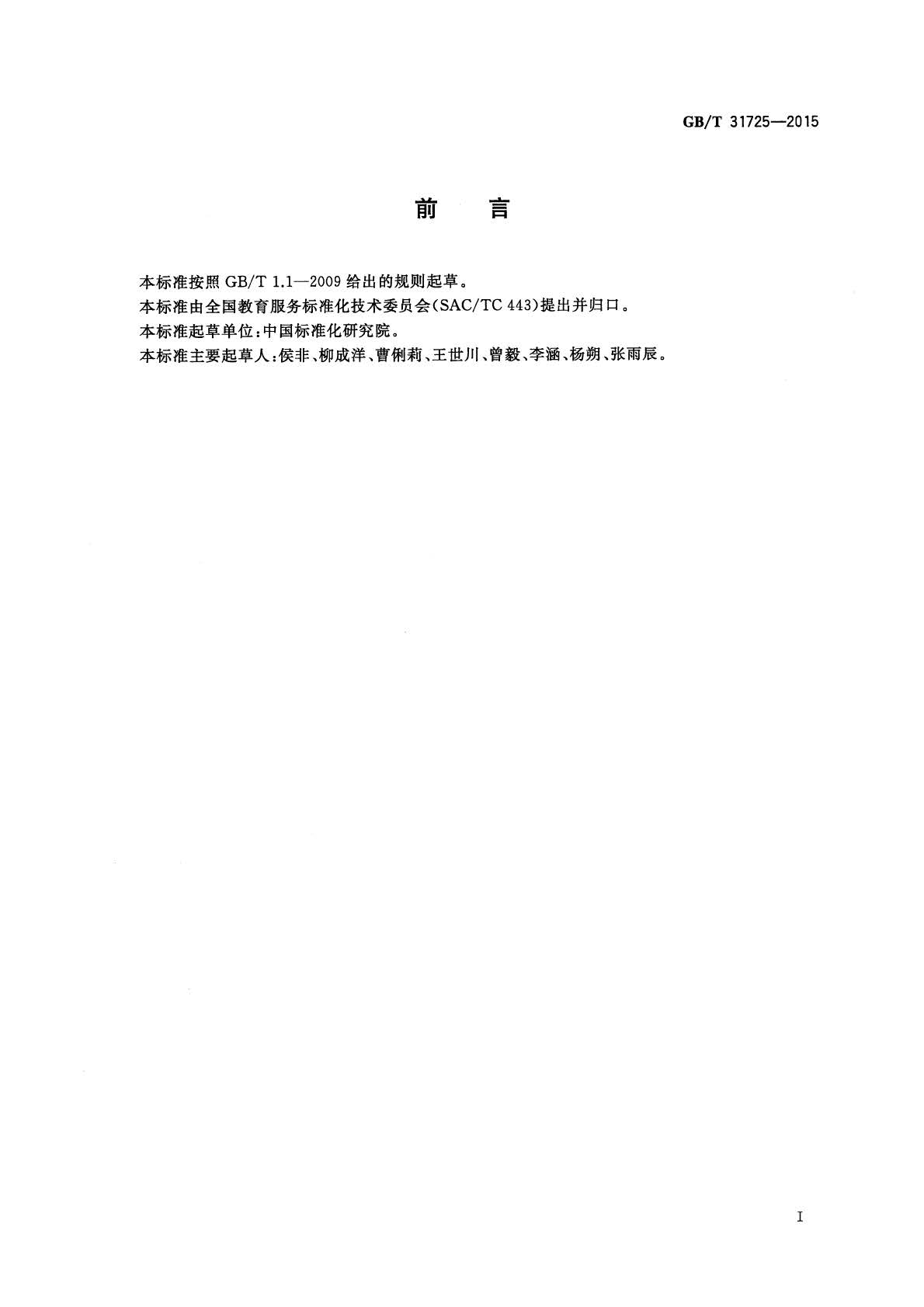 1566452285459382.jpg