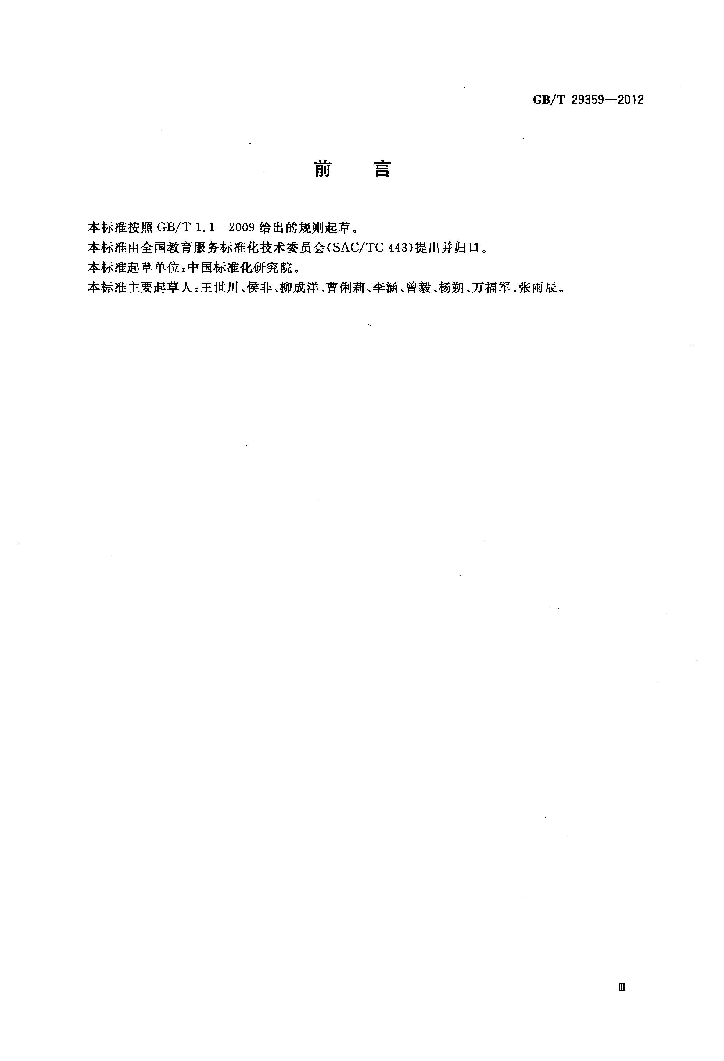 1566453784527782.jpg