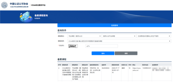 1792980059319166.png image.png